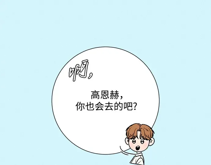 第85话 第145页