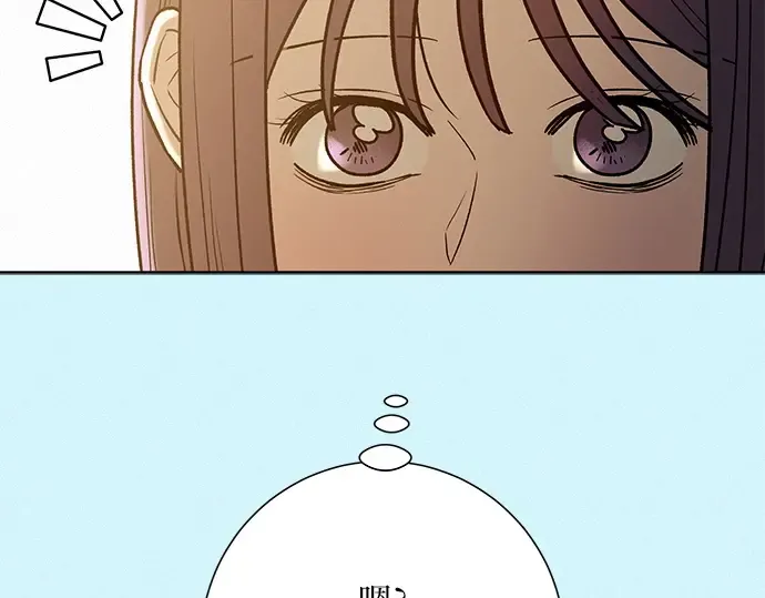 第85话 第150页