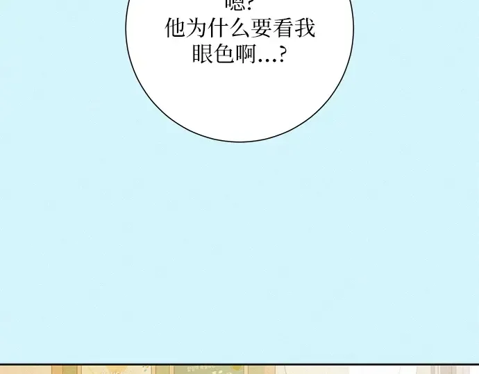 第85话 第151页