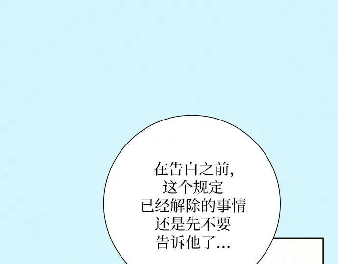 第85话 第153页