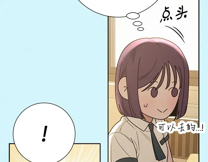 第85话 第154页