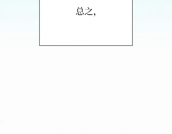 第85话 第164页