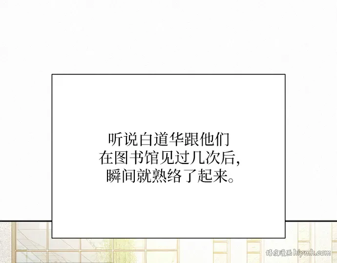 第85话 第168页