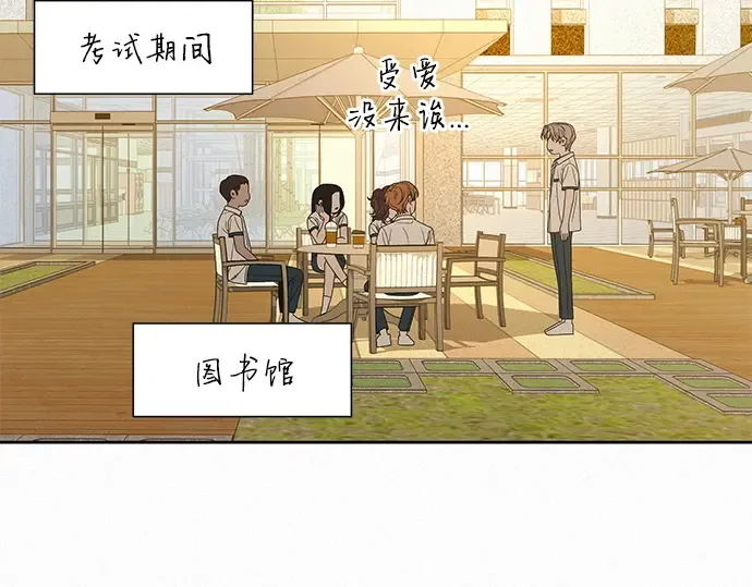 第85话 第169页