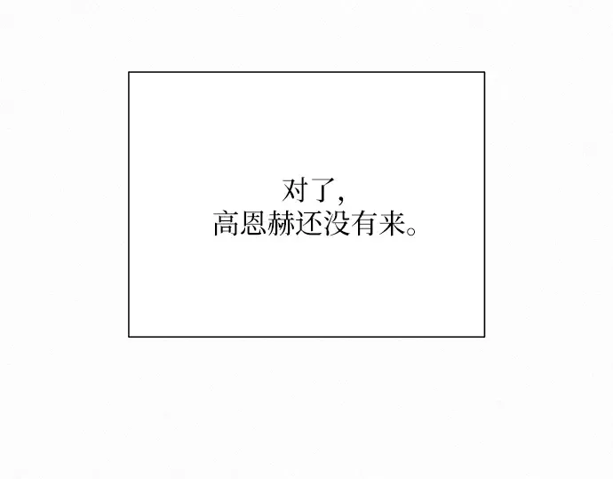 第85话 第173页