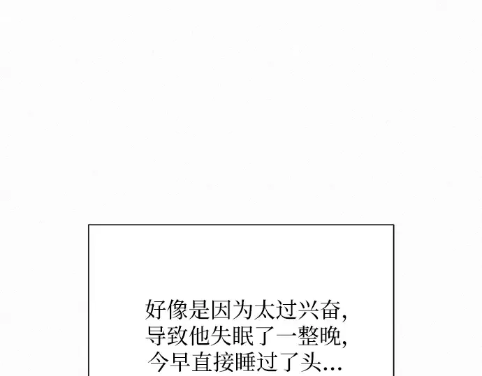 第85话 第174页