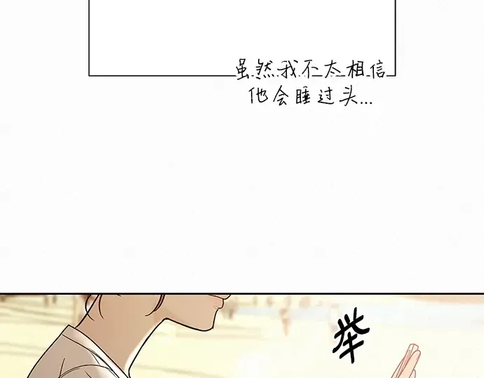 第85话 第175页