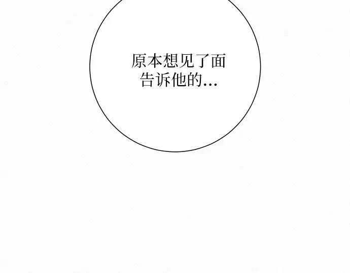 第85话 第177页