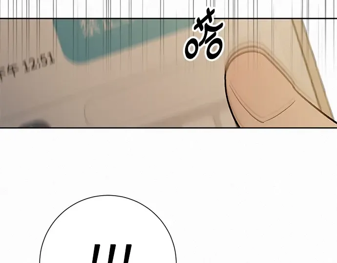 第85话 第181页