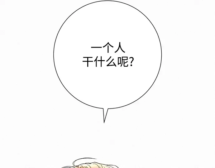 第85话 第190页