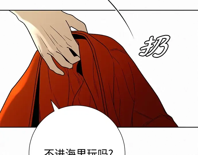 第85话 第194页