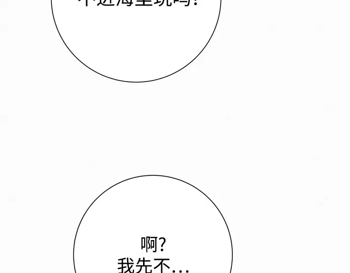 第85话 第195页