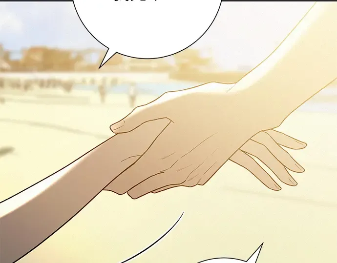 第85话 第196页