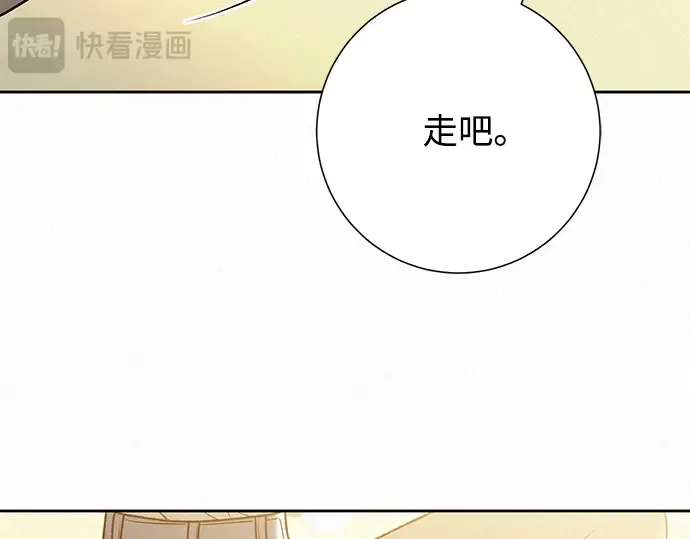 第85话 第197页