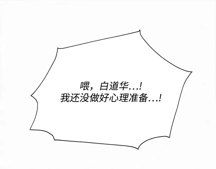 第85话 第201页