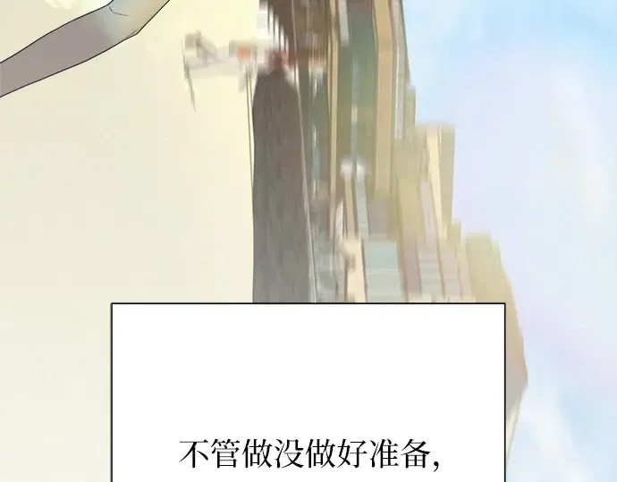 第85话 第205页