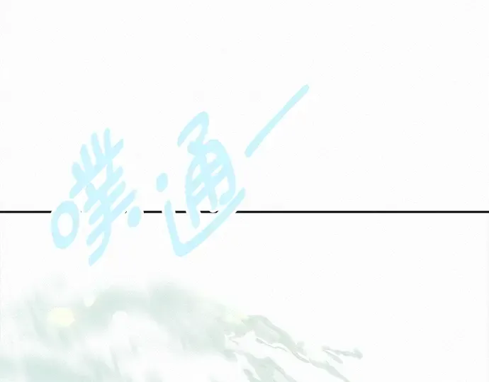 第85话 第207页
