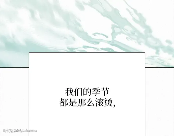 第85话 第208页