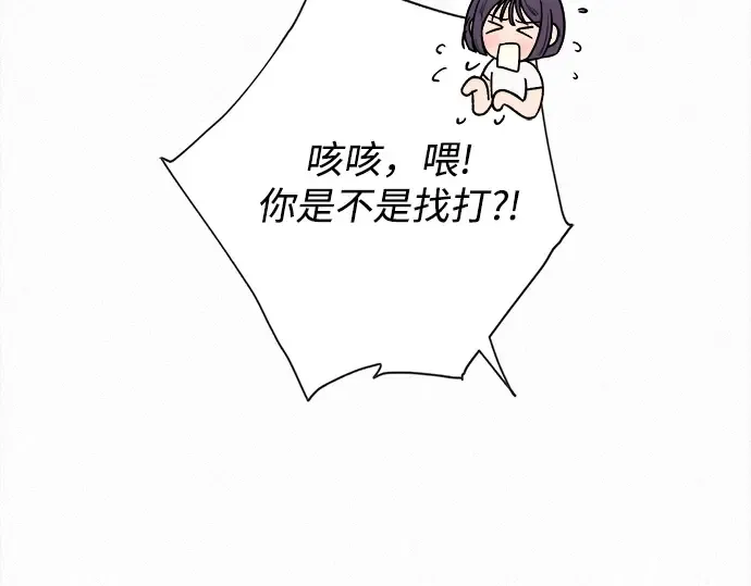 第85话 第210页