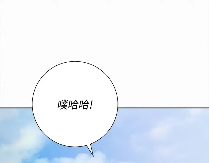 第85话 第211页
