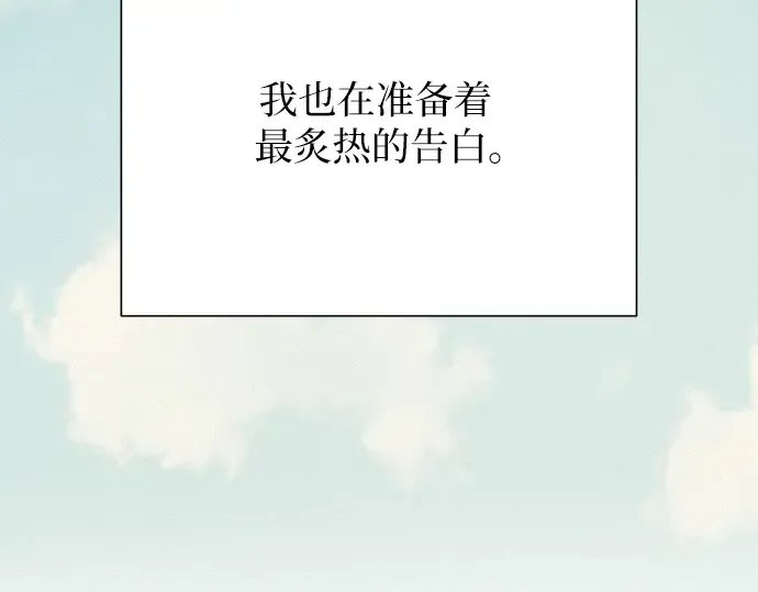 第85话 第215页