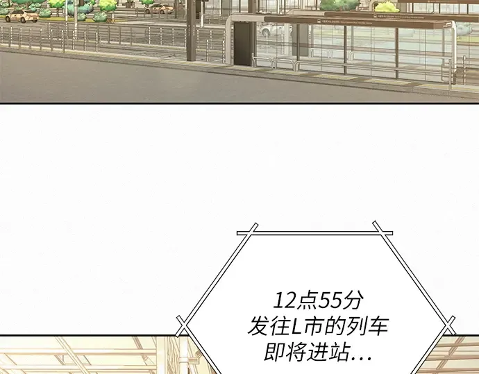 第85话 第221页