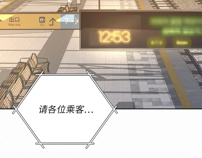 第85话 第223页