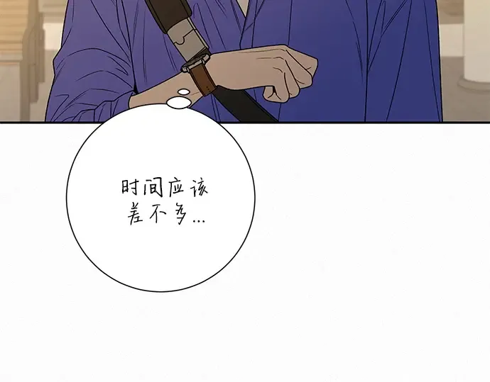 第85话 第226页