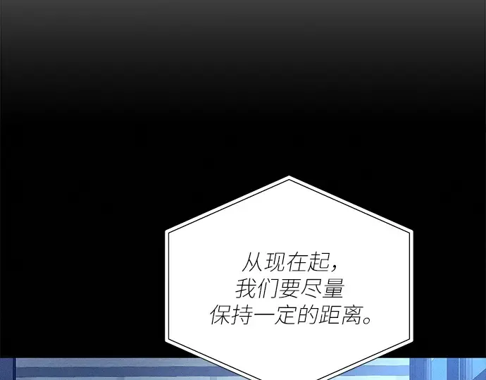 第85话 第229页