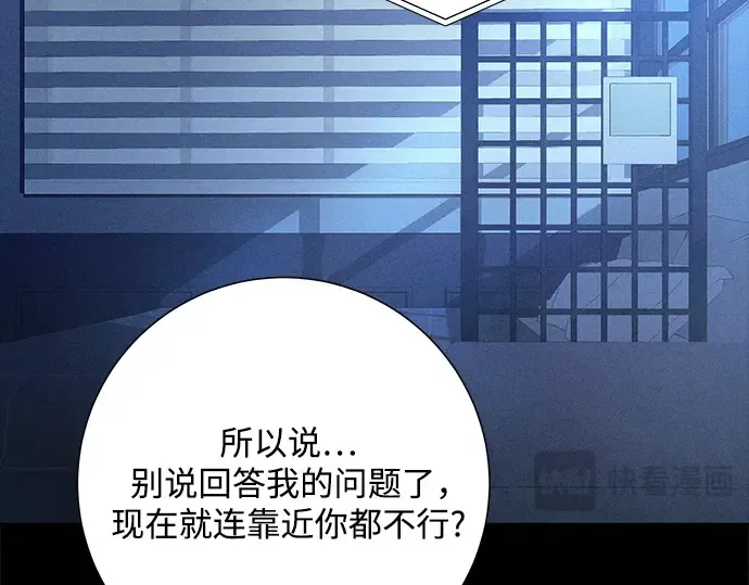 第85话 第230页