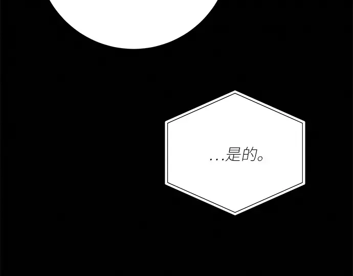 第85话 第231页