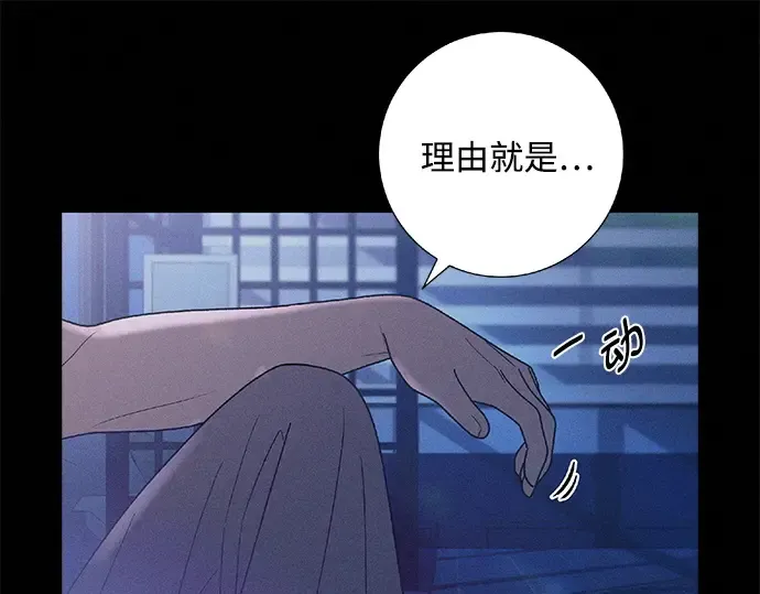 第85话 第233页