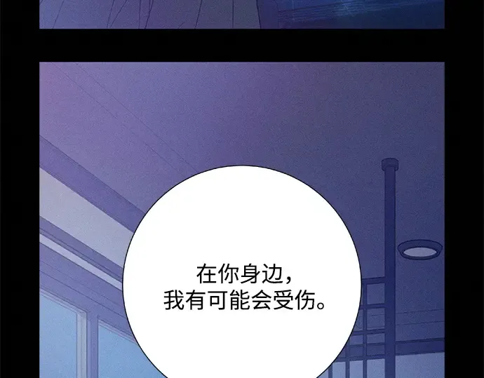 第85话 第234页