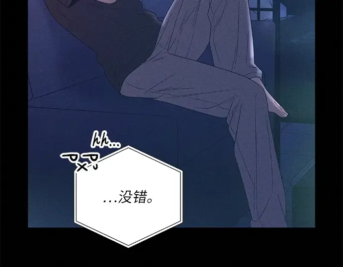 第85话 第236页