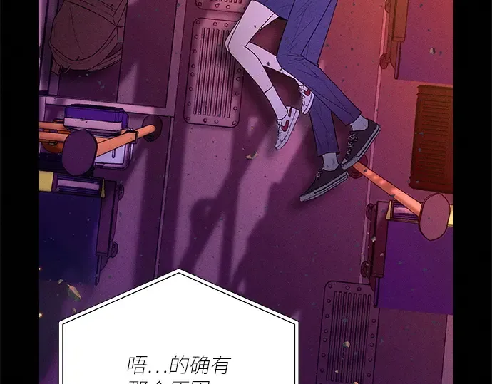 第85话 第239页