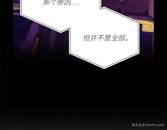 第85话 第240页