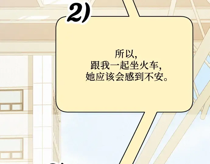 第85话 第243页