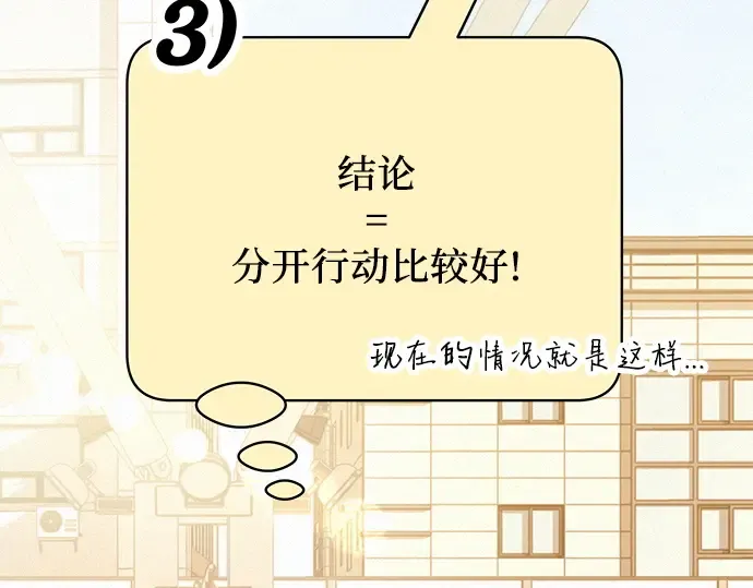 第85话 第244页