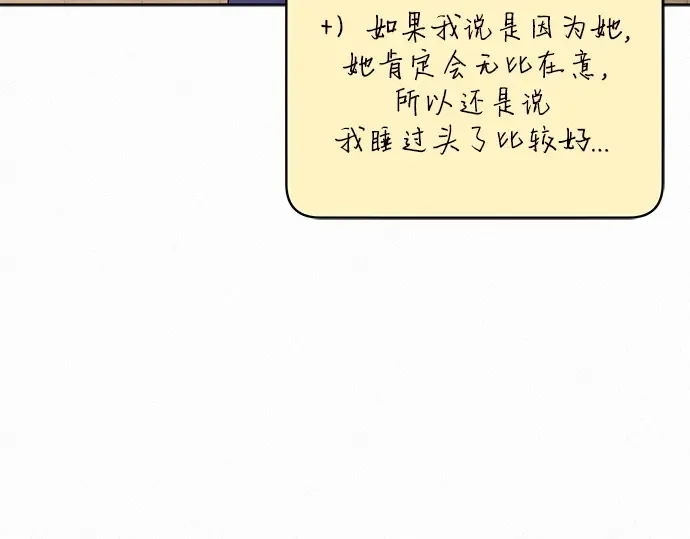 第85话 第246页