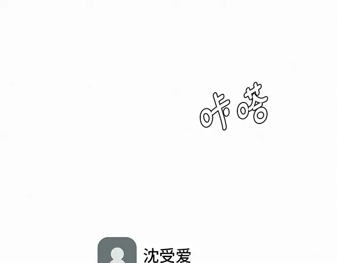 第85话 第250页