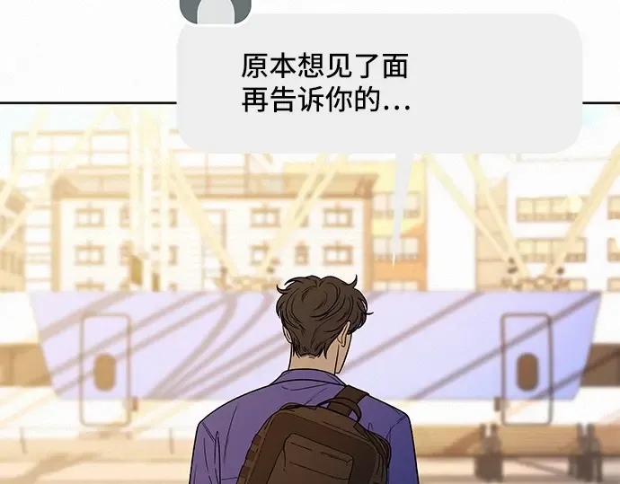 第85话 第251页