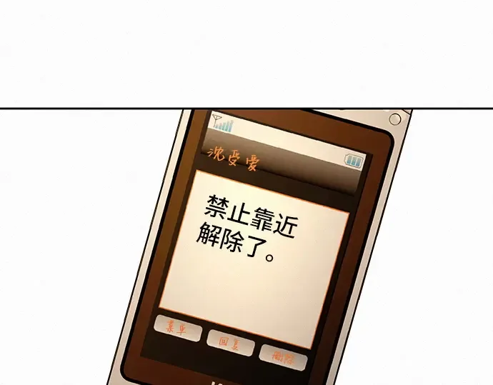 第85话 第253页