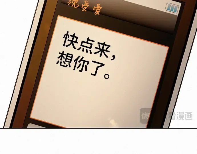 第85话 第258页