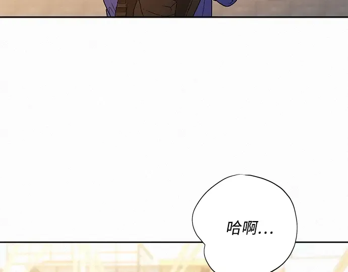 第85话 第261页