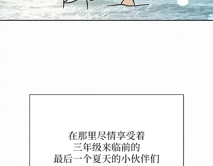 第85话 第267页