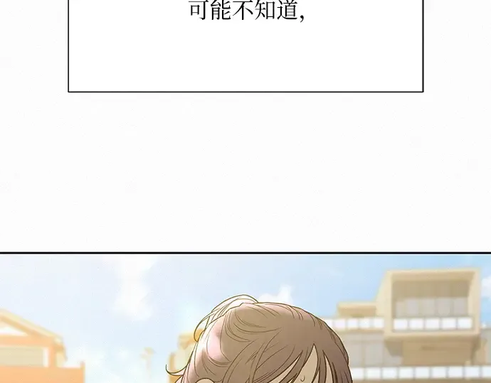 第85话 第268页
