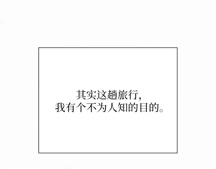 第85话 第270页