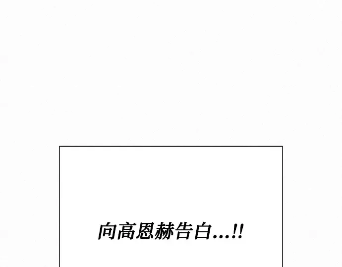 第85话 第274页