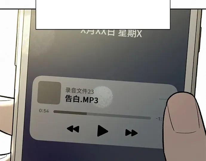 第85话 第275页