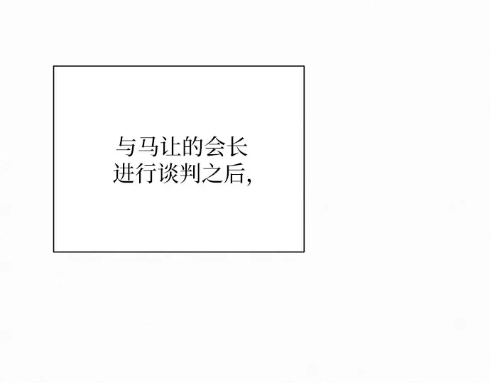 第85话 第277页